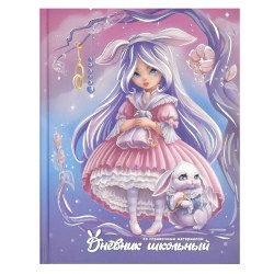 Дневник Феникс 66655 "Алиса" тв. переплет