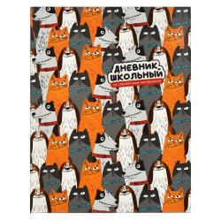 Дневник Феникс 66809 "Котопес" тв.переплет