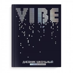 Дневник Феникс 66851 "Мерцание" тв.переплет