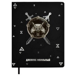 Дневник Феникс 67643 "Рысь" тв. переплёт, иск.кожа