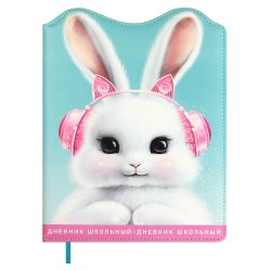 Дневник Феникс 68669 "Зайка в наушниках" твёрдый переплёт, фигурная вырубка