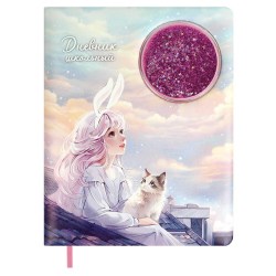 Дневник Феникс 68677 "Девочка на крыше" твёрдый переплёт с пайетками