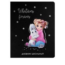 Дневник Феникс 68723 "Девочки и зайка" тв. переплет, иск. кожа