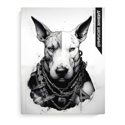 Дневник Феникс 69700 "Бультерьер" тв.переплет