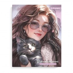 Дневник Феникс 69722 "Щатенка с котенком" 5-11 класс, тв.переплет