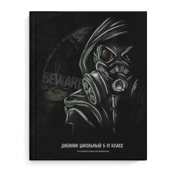 Дневник Феникс 69726 "Сталкер" тв. переплет
