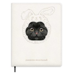 Дневник Феникс 72454 "Чёрный кот в шапочке" тв.переплет, иск.кожа