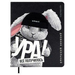 Дневник Феникс 72477 "Заяц в шапке" тв.переплет, иск.кожа