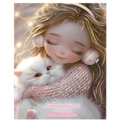 Дневник Феникс 72719 "Девочка в наушниках" 1-4 классы, твердый переплет