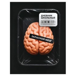 Дневник Феникс 72811 "Фразы с характером" тв.переплет, софт-тач