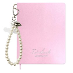 Дневник Феникс 73376 "Жемчуг на розовом" тв.переплет, иск.кожа, брелок