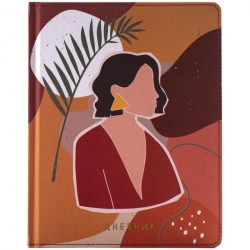 Дневник Greenwich Line DSK_33613 "Terracotto lady" 1-11 классы, ткань, печать, фольга 310887
