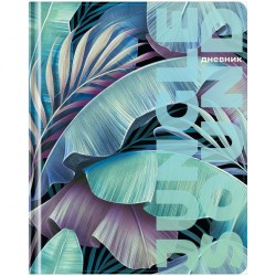 Дневник Greenwich Line DSK_43366 "Jungle Sound" 1-11 классы, тв, иск.кожа, ляссе 333872