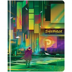 Дневник Greenwich Line DSK_43374 "Colorful futuristic art" 1-11 классы, тв, иск.кожа, ляссе 333876