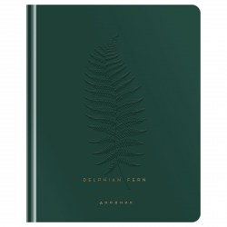 Дневник Greenwich Line DSK_46792 "Delphian fern" 1-11 классы, тв, иск.кожа, аппликация, ляссе 348082