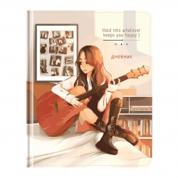 Дневник Greenwich Line DSK_46844 "Be yourself" 1-11 классы, тв, ткань, ляссе 348108