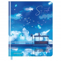 Дневник MESHU MS_49360 "My love" 1-11 классы, иск. кожа, ляссе 349137