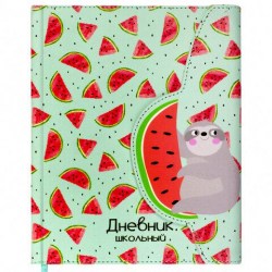 Дневник Юнландия 105952 "Арбузики" 1-11 классы, обложка кожза, магнитный клапан