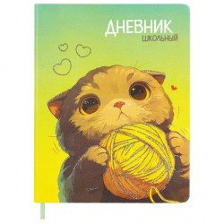 Дневник Юнландия 107217 "Котик" 1-11 классы, кожзам, твердый