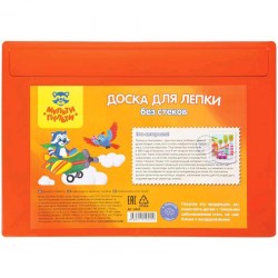 Доска для лепки А4 Мульти-Пульти ДЛ_14425 оранжевая 245750