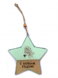 Елочное украшение 82166 "Светло-голубая звезда" 10,5*1*10,5см древесина /Феникс Презент/ 