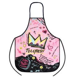 Фартук Феникс 66232 "Ты супер!" 53*44,5см