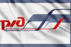 Флаг РЖД 90*135см Т402 ткань флажная сетка 