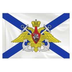 Флаг ВМФ России "Андреевский флаг с эмблемой" 90*135см (полиэстер) /STAFF/ 550234