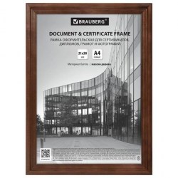 Фоторамка  Brauberg 391293 "Business" 21*30см, махагон, акриловый экран