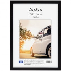 Фоторамка  OfficeSpace РП_17691 "№6/1" 21*30см, черная 254791