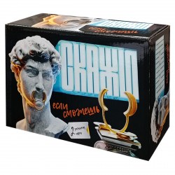 Игра настольная Десятое королевство 5157 "Скажи, если сможешь" 377740