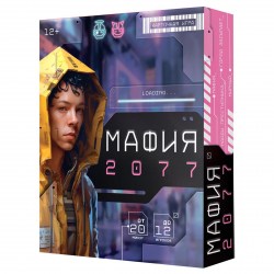 Игра настольная ГЕОДОМ 382103 "Мафия 2077", 55 карточек 