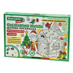 Игровой домик для раскрашивания Brauberg 880365 "Новогодний" высота 130 см