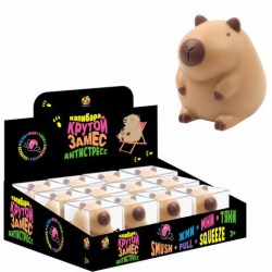 Игрушка-антистресс Крутой замес Т25356 "Капибара" 9*7,5см 665744