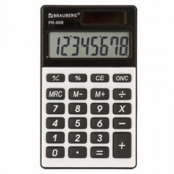 Калькулятор  Brauberg PK-608 8 разрядов карманный 2-е питание 107*64*10мм 250518 