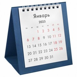 Календарь-домик на 2025г. Brauberg 116275 "Темно-синий" с перекидным блоком на пружине