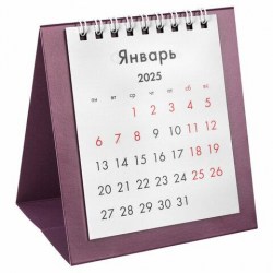 Календарь-домик на 2025г. Brauberg 116276 "Бордовый" с перекидным блоком на пружине