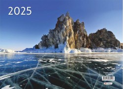 Календарь настенный на 2025г. Lamark 80518 "Байкал зимой" квартальный 3-х блочный