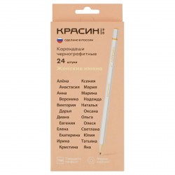 Карандаш ч/г Красин КР-172400 "Женские имена" ТМ (HB) шестигр., дерево 379655