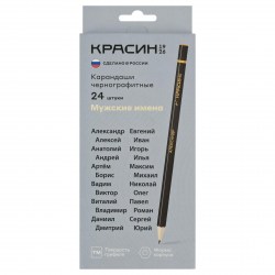 Карандаш ч/г Красин КР-172410 "Мужские имена" ТМ (HB) шестигр., дерево 379656