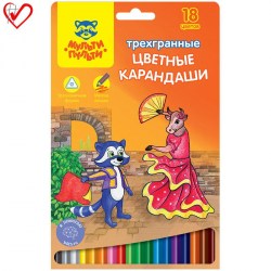 Карандаши 18цв. трехгр СР_10756  Енот в Испании, заточ /Мульти-Пульти/ 360998