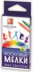 Карандаши восковые  6цв. "Классика" 12С860-08 /Луч/ 048301