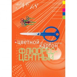Картон цветной А4 10л. 5цв. 11-410-40 "Флюор" Набор №18 /Альт/