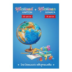 Картон цветной А4 26л. 10цв. + 8цв. бумага цветная Феникс 66759 "Глобус" на склейке