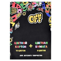 Картон цветной А4 26л. 10цв. + 8цв. бумага цветная Феникс 66762 "Стикеры" на склейке