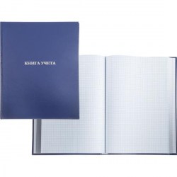Книга учета 96л. СБИ 26586 А4 клетка, верт., твердый переплет