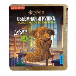 Конструктор картонный 77529 "Гарри Поттер-Добби" 114 деталей /Centrum/