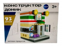 Конструктор пластиковый 74271 "Магазин", 93 элемента /Centrum/