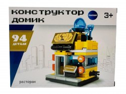 Конструктор пластиковый 74783 "Ресторан", 94 детали /Centrum/