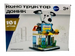 Конструктор пластиковый 74784 "Зоомагазин", 101 деталь /Centrum/
